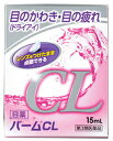 【第3類医薬品】【即納!】パームCL 15ml 目薬 【正規品】【t-12】