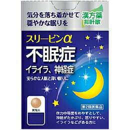 【第2類医薬品】【3個セット】スリーピンα 24錠（4錠×6袋）×3個セット 【正規品】【t-10】