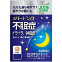 スリーピンα 商品説明 『スリーピンα 』 「スリーピンα」は，7種類の天然生薬からなる漢方処方「抑肝散」配合の医薬品です。 ストレスによる自律神経のアンバランスを整え，神経のたかぶりや不安などからくる不眠症，神経症に効果があります。 「いろいろ考えて寝付けない」「夜中に目が覚めて眠れない」「熟睡できない」など，毎日の睡眠に不安を感じる幅広い世代の方に服用いただけます。 加齢による不眠にも安心してお使いいただけますので，シニア世代にもおすすめです。 ●自律神経に働きかけて精神を安定し不安をラクにすることで，つらい不眠を改善します。 ●睡眠リズムを整えることから，睡眠の質を高める効果が期待できます。 　「朝起きても疲れがとれない」「ぐっすり眠った感じがしない」という方にも。 ●夜眠りにくいときに，枕元に置いて服用しやすい分包タイプです。 ※ メーカー様の商品リニューアルに伴い、商品パッケージや内容等が予告なく変更する場合がございます。また、メーカー様で急きょ廃盤になり、御用意ができない場合も御座います。予めご了承をお願いいたします。【スリーピンα 　詳細】 12錠中 抑肝散乾燥エキス(11／20量) 1.88g 添加物として 結晶セルロース，カルメロースカルシウム(CMC-Ca)，乳糖水和物，軽質無水ケイ酸，ステアリン酸マグネシウム，ヒプロメロース(ヒドロキシプロピルメチルセルロース)，ステアリン酸 を含有。 原材料など 商品名 スリーピンα 内容量 24錠（4錠×6袋） 販売者 薬王製薬（株） 保管及び取扱い上の注意 （1）直射日光の当たらない湿気の少ない涼しい所に保管してください。 （2）小児の手の届かない所に保管してください。 （3）他の容器に入れ替えないでください。（誤用の原因になったり品質が変わることがあります。） （4）1包を分割した残りは袋の切り口を折り返して保管し，2日以内に服用してください。 （5）水分が錠剤につきますと，変色または色むらを生じることがありますので，ぬれた手で触れないでください。 （6）使用期限を過ぎた製品は服用しないでください。 用法・用量 次の量を，食前または食間に服用してください。 ［年齢：1回量：1日服用回数］ 成人（15歳以上）：4錠：3回 7歳以上15歳未満：3錠：3回 5歳以上7歳未満：2錠：3回 5歳未満：服用しないこと （1）定められた用法・用量を守ってください。 （2）小児に服用させる場合には，保護者の指導監督のもとに服用させてください。 （3）食間とは食後2〜3時間を指します。 効果・効能 体力中等度をめやすとして，神経がたかぶり，怒りやすい，イライラなどがあるものの次の諸症：不眠症，神経症，歯ぎしり，更年期障害，血の道症，小児夜なき，小児疳症（神経過敏） ※（1）血の道症とは，月経，妊娠，出産，産後，更年期などの女性のホルモンの変動に伴って現れる精神不安やいらだちなどの精神神経症状及び身体症状のことである。 （2）小児疳症（しょうにかんしょう）とは，神経の興奮によっておこる「イライラ・怒りっぽいなどの感情のたかぶり，ひきつけ，興奮して眠れない，筋肉のひきつりやけいれんなど」の小児の症状です。 ご使用上の注意 1．次の人は服用前に医師，薬剤師又は登録販売者に相談してください 　（1）医師の治療を受けている人。 　（2）妊婦又は妊娠していると思われる人。 　（3）胃腸の弱い人。 　（4）今までに薬などにより発疹・発赤，かゆみ等を起こしたことがある人。 2．服用後，次の症状があらわれた場合は副作用の可能性があるので，直ちに服用を中止し，この文書を持って医師，薬剤師又は登録販売者に相談してください ［関係部位：症状］ 皮膚：発疹・発赤，かゆみ 　まれに次の重篤な症状が起こることがあります。その場合は直ちに医師の診療を受けてください。 ［症状の名称：症状］ 間質性肺炎：階段を上ったり，少し無理をしたりすると息切れがする・息苦しくなる，空せき，発熱等がみられ，これらが急にあらわれたり，持続したりする。 心不全：動くと息が苦しい，疲れやすい，足がむくむ，急に体重が増えた。 肝機能障害：発熱，かゆみ，発疹，黄疸（皮膚や白目が黄色くなる），褐色尿，全身のだるさ，食欲不振等があらわれる。 3．1ヵ月位（小児夜泣きに服用する場合には1週間位）服用しても症状がよくならない場合は服用を中止し，この文書を持って医師，薬剤師又は登録販売者に相談してください ◆ 医薬品について ◆医薬品は必ず使用上の注意をよく読んだ上で、 それに従い適切に使用して下さい。 ◆購入できる数量について、お薬の種類によりまして販売個数制限を設ける場合があります。 ◆お薬に関するご相談がございましたら、下記へお問い合わせくださいませ。 株式会社プログレシブクルー　072-265-0007 ※平日9:30-17:00 (土・日曜日および年末年始などの祝日を除く） メールでのご相談は コチラ まで 広告文責 株式会社プログレシブクルー072-265-0007 商品に関するお問い合わせ 会社名：薬王製薬株式会社 問い合わせ先：お客様相談室 電話：0744-33-8855 受付時間：9：00〜17：00（土，日，祝日を除く） 区分 日本製・第2類医薬品 ■医薬品の使用期限 医薬品に関しては特別な表記の無い限り、1年以上の使用期限のものを販売しております。 それ以外のものに関しては使用期限を記載します。 医薬品に関する記載事項はこちら【第2類医薬品】スリーピンα 24錠（4錠×6袋）×5個セット