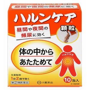 ハルンケア顆粒 商品説明 『ハルンケア顆粒 』 1．ハルンケアの顆粒剤です。 2．チョコレート風味で，苦みも少なく，お薬の味が苦手な方にもおすすめ出来ます。 3．スティックタイプの顆粒剤で，携帯（旅行やお出かけ）に便利です。 4．8種類の生薬（ジオウ，タクシャ，ボタンピ，ブクリョウ，サンシュユ，サンヤク，ケイヒ，炮附子）から抽出・濃縮し，更にエタノールを加え，澱粉等を分離除去した後，エタノールを蒸発除去して製したエキスを含有する生薬製剤です。 5．体力の低下，下半身の衰え，手足の冷えを伴う方の“軽い尿もれ”，“頻尿（小便の回数が多い）”，“残尿感”，“尿が出渋る”の症状を緩和します。 【ハルンケア顆粒 　詳細】 2包(5g)中 生薬エキスH 11mL 添加物として ケイ酸カルシウム，スクラロース，バニリン，香料 を含有。 原材料など 商品名 ハルンケア顆粒 内容量 10包 販売者 大鵬薬品工業（株） 保管及び取扱い上の注意 （1）直射日光の当たらない涼しい所に保管してください。 （2）小児の手の届かない所に保管してください。 （3）開封後の保存及び他の容器への入れ替えをしないでください（誤用の原因になったり品質が変わることがあります）。 （4）使用期限を過ぎた製品は服用しないでください。使用期限は外箱及びスティック包装に記載しています。 用法・用量 次の量を朝夕食前又は食間　注）　に水又はお湯で服用してください。 ［年齢：1回量：1日服用回数］ 成人（15歳以上）：1包（2.5g）：2回 小児（15歳未満）：服用しないでください。 注）食間とは食事と食事の間という意味で，食後約2時間のことです。 ●定められた用法・用量を厳守してください。 効果・効能 体力の低下，下半身の衰え，手足の冷えを伴う次の症状の緩和：軽い尿漏れ，頻尿（小便の回数が多い），残尿感，尿が出渋る ご使用上の注意 （守らないと現在の症状が悪化したり，副作用が起こりやすくなります）次の人は服用しないでください。 　（1）胃腸の弱い人 　（2）下痢しやすい人 　（3）次の症状のある人 　　●脊髄損傷や認知症等により，「尿がもれたことに気が付かない」 　　●前立腺肥大症等により，「少量ずつ常に尿がもれる」1．次の人は服用前に医師，薬剤師又は登録販売者に相談してください。 　（1）医師の治療を受けている人 　（2）妊婦又は妊娠していると思われる人 　（3）のぼせが強く赤ら顔で体力の充実している人 　（4）今までに薬などにより発疹・発赤，かゆみ等を起こしたことがある人 　（5）漢方製剤等を服用している人（含有生薬の重複に注意する） 2．服用後，次の症状があらわれた場合は副作用の可能性があるので，直ちに服用を中止し，この説明文書を持って医師，薬剤師又は登録販売者に相談してください。 ［関係部位：症状］ 皮膚：発疹・発赤，かゆみ 消化器：吐き気・嘔吐，食欲不振，胃部不快感，下痢，腹痛，便秘 精神神経系：頭痛，めまい 循環器：動悸 呼吸器：息切れ 泌尿器：尿閉 その他：のぼせ，悪寒，浮腫，口唇・舌のしびれ 3．14日間位服用しても症状がよくならない場合は服用を中止し，この説明文書を持って医師，薬剤師又は登録販売者に相談してください。 ◆ 医薬品について ◆医薬品は必ず使用上の注意をよく読んだ上で、 それに従い適切に使用して下さい。 ◆購入できる数量について、お薬の種類によりまして販売個数制限を設ける場合があります。 ◆お薬に関するご相談がございましたら、下記へお問い合わせくださいませ。 株式会社プログレシブクルー　072-265-0007 ※平日9:30-17:00 (土・日曜日および年末年始などの祝日を除く） メールでのご相談は コチラ まで 広告文責 株式会社プログレシブクルー072-265-0007 商品に関するお問い合わせ 会社名：大鵬薬品工業株式会社 住所：〒101-8444　東京都千代田区神田錦町1-27 問い合わせ先：お客様相談室 電話：03-3293-4509 受付時間：9：00〜17：30（土，日，祝日を除く） 区分 日本製・第「2」類医薬品 ■医薬品の使用期限 医薬品に関しては特別な表記の無い限り、1年以上の使用期限のものを販売しております。 それ以外のものに関しては使用期限を記載します。 医薬品に関する記載事項はこちらハルンケア顆粒　10包