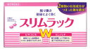 【第(2)類医薬品】【送料無料】【3個セット】 【即納】スリムラック 300錠 ×3個セット 【正規品】【t-5】