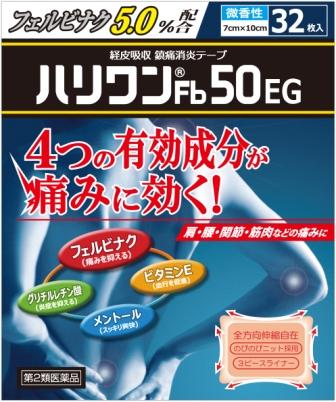 2ʡۡ30ĥåȡ ϥFb50EG3230ĥåȡʡ