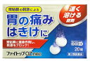 【第2類医薬品】【80個セット】【1ケース分】 ファイトップ OZneo 20錠 ×80個セット 1ケース分【正規品】【t-10】(4)