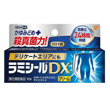 【第(2)類医薬品】マイキュロンEX8液 30ml ×5個 万協製薬 水虫 たむし [宅配便・送料無料]