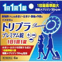 トリブラプレミアム錠 商品説明 『トリブラプレミアム錠 』 トリブラプレミアム錠は，乗物酔いの予防を目的とした薬です。服用により，めまい・吐き気・頭痛を防ぎ，旅行を楽しむことができます。 塩酸メクリジンとスコポラミン臭化水素酸塩水和物を1回量の最大基準量を配合し，乗物酔いによるめまい・吐き気・頭痛の予防に効果があります。 ※ メーカー様の商品リニューアルに伴い、商品パッケージや内容等が予告なく変更する場合がございます。また、メーカー様で急きょ廃盤になり、御用意ができない場合も御座います。予めご了承をお願いいたします。【トリブラプレミアム錠 　詳細】 1錠中 塩酸メクリジン 50mg スコポラミン臭化水素酸塩水和物 0.25mg 無水カフェイン 20mg ピリドキシン塩酸塩 10mg 添加物として 乳糖，バレイショデンプン，ヒドロキシプロピルセルロース，ステアリン酸マグネシウム を含有。 原材料など 商品名 トリブラプレミアム錠 内容量 6錠 販売者 日野薬品工業（株） 保管及び取扱い上の注意 （1）直射日光の当たらない湿気の少ない涼しい所に保管してください。 （2）小児の手の届かない所に保管してください。 （3）他の容器に入れ替えないでください。（誤用の原因になったり品質が変わることがあります。） （4）使用期限を過ぎた製品は服用しないでください。 用法・用量 長時間の乗車船の場合，予防を目的として次の量を服用してください。 ［年齢：1回量：1日服用回数］ 15歳以上：1錠：1回 15歳未満：服用しないこと （1）本剤は，定められた用法・用量をお守りください。 （2）本剤は口の中でとかしたりかみくだいたりせずに，そのまま水又はお湯で服用してください。 効果・効能 乗物酔いによるめまい・吐き気・頭痛の予防 ご使用上の注意 （守らないと現在の症状が悪化したり，副作用・事故が起こりやすくなります。）1．本剤を服用している間は，次のいずれの医薬品も使用しないでください。 　他の乗物酔い薬，かぜ薬，解熱鎮痛薬，鎮静薬，鎮咳去痰薬，胃腸鎮痛鎮痙薬，抗ヒスタミン剤を含有する内服薬等（鼻炎用内服薬，アレルギー用薬等） 2．服用後，乗物又は機械類の運転操作をしないでください。 　（眠気や目のかすみ，異常なまぶしさ等の症状があらわれることがあります。）1．次の人は服用前に医師，薬剤師又は登録販売者に相談してください。 　（1）医師の治療を受けている人 　（2）妊婦又は妊娠していると思われる人 　（3）高齢者 　（4）薬などによりアレルギー症状を起こしたことがある人 　（5）次の症状のある人 　　排尿困難 　（6）次の診断を受けた人 　　緑内障，心臓病 2．服用後，次の症状があらわれた場合は副作用の可能性があるので，直ちに服用を中止し，この文書を持って医師，薬剤師又は登録販売者に相談してください。 ［関係部位：症状］ 皮膚：発疹・発赤，かゆみ 精神神経系：頭痛 泌尿器：排尿困難 その他：顔のほてり，異常なまぶしさ 3．服用後，次の症状があらわれることがあるので，このような症状の持続又は増強が見られた場合には，服用を中止し，この文書を持って医師，薬剤師又は登録販売者に相談してください。 　口のかわき，便秘，眠気，目のかすみ ◆ 医薬品について ◆医薬品は必ず使用上の注意をよく読んだ上で、 それに従い適切に使用して下さい。 ◆購入できる数量について、お薬の種類によりまして販売個数制限を設ける場合があります。 ◆お薬に関するご相談がございましたら、下記へお問い合わせくださいませ。 株式会社プログレシブクルー　072-265-0007 ※平日9:30-17:00 (土・日曜日および年末年始などの祝日を除く） メールでのご相談は コチラ まで 広告文責 株式会社プログレシブクルー072-265-0007 商品に関するお問い合わせ 会社名：大木製薬株式会社 電話：03-3256-5051 受付時間：9：00〜17：00（土，日，祝を除く） 区分 日本製・第2類医薬品 ■医薬品の使用期限 医薬品に関しては特別な表記の無い限り、1年以上の使用期限のものを販売しております。 それ以外のものに関しては使用期限を記載します。 医薬品に関する記載事項はこちら【第2類医薬品】 トリブラプレミアム錠 6錠×10個セット