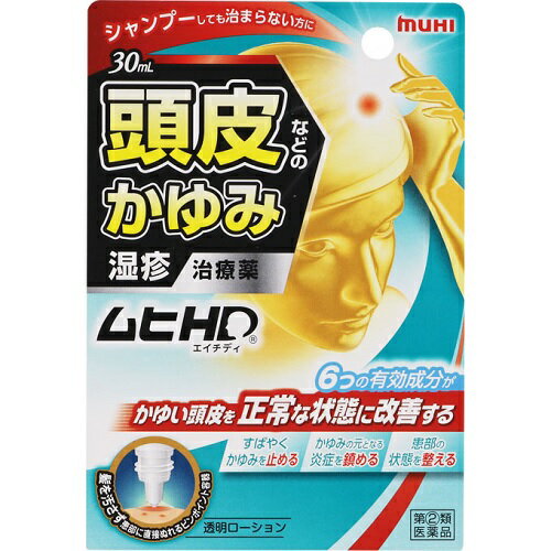 【第(2)類医薬品】【100個セット】【1ケース分】 ムヒHD 30ml×100個セット　1ケース分 【正規品】【dcs】