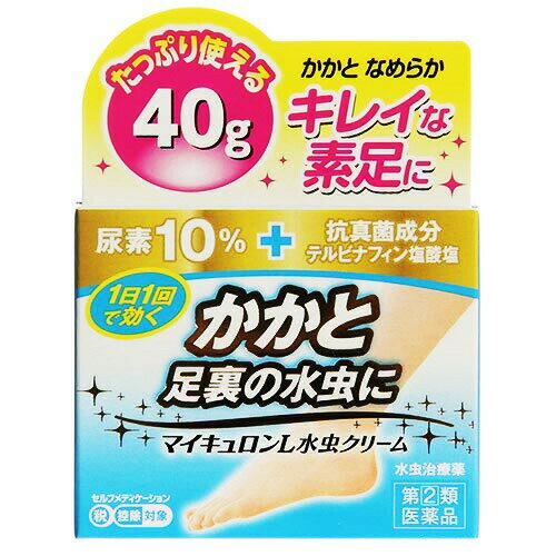 【第(2)類医薬品】 マイキュロンL水虫クリーム 40g 【正規品】【t-0】