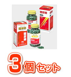 【第2類医薬品】【3個セット】 糖解錠 370錠×3個セット　【正規品】