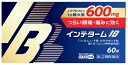 【第(2)類医薬品】【2個セット】 インテタームIB 60錠×2個セット 【正規品】【t-6】