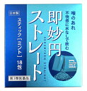 即妙円 ストレート スティック ミント 18包 商品説明 『即妙円 ストレート スティック ミント 18包』 スティックミントは，のどのあれ・不快感をやわらげるお薬です。いつでもどこでも，水なしで服用できる顆粒タイプなので，生薬成分が患部に直接作用します。スティック龍角散ダイレクト愛用の方にもおすすめ。同成分、同用法用量になります。 のどの粘膜に直接作用して効果を発揮します。水なしでお飲みください。 顆粒状ですが，お口の中であわ雪のようにさっと溶け，のどに直接すばやく作用します。 【即妙円 ストレート スティック ミント 18包　詳細】 6包(4.2g)中 キキョウ末 84mg セネガ末 4.2mg カンゾウ末 102mg キョウニン 15mg ニンジン末 84mg アセンヤク末 8.4mg 添加物として エリスリトール，メタケイ酸アルミン酸Mg、バレイショデンプン，クエン酸、l-メントール，タルク、無水ケイ酸、青色1号、黄色5号，香料 を含有。 原材料など 商品名 即妙円 ストレート スティック ミント 18包 内容量 18包 販売者 （株）阪本漢方製薬 保管及び取扱い上の注意 （1）直射日光の当たらない湿気の少ない涼しい所に保管してください。 （2）小児の手の届かない所に保管してください。 （3）他の容器に入れ替えないでください（誤用の原因になったり品質が変わることがあります。）。 （4）1包を分割した残りを服用する場合には，袋の口を折り返して保管し，2日以内に服用してください。 （5）使用期限を過ぎた製品は服用しないでください。 用法・用量 次の量を水なしで服用してください。服用間隔は2時間以上おいてください。 ［年齢：1回量：1日服用回数］ 大人（15歳以上）：1包：6回 11歳以上15歳未満：2／3包：6回 7歳以上11歳未満：1／2包：6回 3歳以上7歳未満：1／3包：6回 3歳未満：服用しないこと （1）用法・用量を厳守してください。 （2）小児に服用させる場合には，保護者の指導監督のもとに服用させてください。 効果・効能 たん，せき，のどの炎症による声がれ・のどのあれ・のどの不快感 ご使用上の注意 1．次の人は服用前に医師，薬剤師又は登録販売者に相談してください 　（1）医師の治療を受けている人。 　（2）薬などによりアレルギー症状を起こしたことがある人。 　（3）次の症状のある人。 　　高熱 2．服用後，次の症状があらわれた場合は副作用の可能性があるので，直ちに服用を中止し，この説明文書を持って医師，薬剤師又は登録販売者に相談してください ［関係部位：症状］ 皮膚：発疹・発赤，かゆみ 消化器：吐き気・嘔吐，食欲不振 精神神経系：めまい 3．5〜6日服用しても症状がよくならない場合は服用を中止し，この説明文書を持って医師，薬剤師又は登録販売者に相談してください 広告文責 株式会社プログレシブクルー072-265-0007 商品に関するお問い合わせ 会社名：株式会社阪本漢法製薬 問い合わせ先：お客様相談室 電話：06-6131-1300 受付時間：祝祭日を除く月〜金曜日　10：00〜17：00 区分 日本製・第3類医薬品 ■医薬品の使用期限 医薬品に関しては特別な表記の無い限り、1年以上の使用期限のものを販売しております。 それ以外のものに関しては使用期限を記載します。 医薬品に関する記載事項はこちら即妙円ストレートM（ミント）18包×10個セット