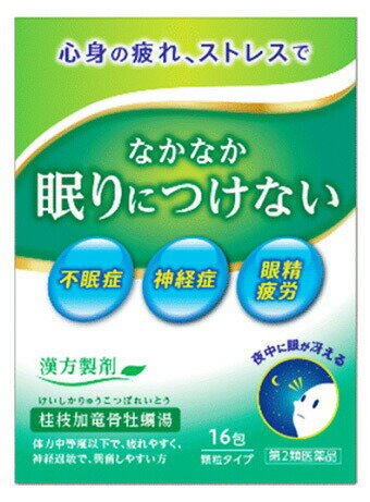 【第2類医薬品】【5個セット】桂枝加竜骨牡蛎湯 16包　JPS漢方顆粒-65×5個セット 【正規品】【t-5】 けいしかりゅう こつぼれいとう