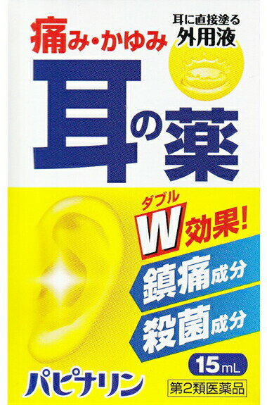 パピナリン 商品説明 『パピナリン 』 パピナリンは，アミノ安息香酸エチルおよびプロカイン塩酸塩の鎮痛作用，フェノール，アクリノール水和物およびホモスルファミンの殺菌作用などにより，耳鳴，耳漏，耳掻痒，耳痛，外聴道炎，中耳炎に効果を発揮します。 【パピナリン 　詳細】 100g中 フェノール 2.00g アミノ安息香酸エチル 0.30g プロカイン塩酸塩 0.30g アクリノール水和物 0.10g ホモスルファミン 0.10g 添加物として 流動パラフィン，オリブ油，ヒマシ油，l-メントール を含有。 原材料など 商品名 パピナリン 内容量 15ml 販売者 原沢製薬工業（株） 保管及び取扱い上の注意 （1）直射日光の当たらない湿気の少ない涼しい所に密栓して保管して下さい。 （2）小児の手の届かない所に保管して下さい。 （3）他の容器に入れ替えないで下さい（誤用の原因になったり品質が変わる）。 （4）使用期限を過ぎた製品は使用しないで下さい。 用法・用量 1回に1〜3滴を耳内に滴下するか，精製綿（脱脂綿）を小球として本液を浸して耳内に挿入して下さい。 ［使用方法］ 1．点耳する場合 耳を上に向けて横になって下さい。スポイトに薬液をとり，スポイトを耳の入口の壁に密着させて1回1〜3滴点耳して下さい。 2．精製綿（脱脂綿）を使用する場合 精製綿（脱脂綿）を小豆大に丸めて薬液を浸し，ピンセットで耳の入口に挿入して下さい。綿が乾いたら取り出して下さい。 3．小児に使用する場合 綿棒に精製綿（脱脂綿）を小さく巻き，薬液を少量浸して耳の入口に軽く塗布して下さい。 　※1日1〜2回を目安にご使用下さい。 定められた用法・用量を守って下さい。 （1）小児に使用させる場合には，保護者の指導監督のもとに使用させて下さい。 （2）目に入らないように注意して下さい。万一，目に入った場合には，すぐに水又はぬるま湯で洗って下さい。なお，症状が重い場合には，眼科医の診療を受けて下さい。 （3）耳にのみ使用して下さい。 （4）使用前によく振とう（振って）して下さい。 （5）使用の際の薬液の温度が低いと，めまいを起こすおそれがあるので，使用時には，できるだけ体温に近い状態で使用して下さい。 効果・効能 耳漏，耳痛，耳そう痒，外聴道炎，耳鳴，中耳炎 ご使用上の注意 （守らないと現在の症状が悪化したり，副作用・事故が起こりやすくなります）1．長期連用しないで下さい 2．点耳用にのみ使用し，眼や鼻に使用しないで下さい1．次の人は使用前に医師，薬剤師又は登録販売者に相談して下さい 　（1）医師の治療を受けている人。 　（2）薬などによりアレルギー症状（例えば発疹・発赤，かゆみ等）を起こしたことがある人。 　（3）鼓膜が破れている人。 　（4）患部が化膿している人。 2．使用後，次の症状があらわれた場合は副作用の可能性があるので，直ちに使用を中止し，この文書を持って医師，薬剤師又は登録販売者に相談して下さい ［関係部位：症状］ 耳：化膿症状，はれ，刺激感 皮膚：発疹・発赤，かゆみ 3．5〜6日間使用しても症状がよくならない場合は，使用を中止し，この文書を持って医師，薬剤師又は登録販売者に相談して下さい ◆ 医薬品について ◆医薬品は必ず使用上の注意をよく読んだ上で、 それに従い適切に使用して下さい。 ◆購入できる数量について、お薬の種類によりまして販売個数制限を設ける場合があります。 ◆お薬に関するご相談がございましたら、下記へお問い合わせくださいませ。 株式会社プログレシブクルー　072-265-0007 ※平日9:30-17:00 (土・日曜日および年末年始などの祝日を除く） メールでのご相談は コチラ まで 広告文責 株式会社プログレシブクルー072-265-0007 商品に関するお問い合わせ 会社名：原沢製薬工業株式会社 問い合わせ先：お客様相談室 電話：（03）3441-5191 受付時間：9：30〜17：00（土，日，祝日を除く） 区分 日本製・第2類医薬品 ■医薬品の使用期限 医薬品に関しては特別な表記の無い限り、1年以上の使用期限のものを販売しております。 それ以外のものに関しては使用期限を記載します。医薬品に関する記載事項はこちらパピナリン 15mL×5個セット