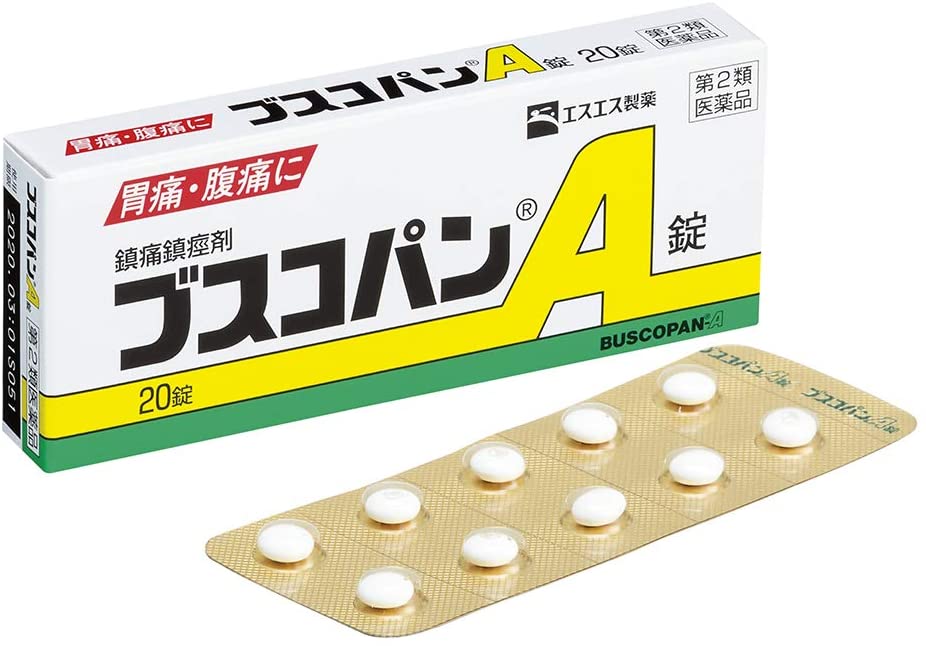 【第2類医薬品】【20個セット】 エスエス製薬　ブスコパンA錠　20錠×20個セット 【正規品】【ori】