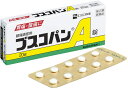 【第2類医薬品】【5個セット】 エスエス製薬 ブスコパンA錠 20錠×5個セット 【正規品】【ori】