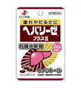 【第3類医薬品】【10個セット】 ゼリア新薬 ヘパリーゼ プラスII 6錠 ×10個セット 【正規品】【ori】