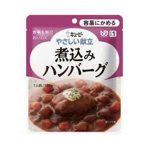 【3個セット】介護食/