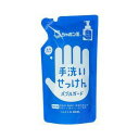 【20個セット】 手洗いせっけんバブルガード 詰替用 250mL×20個セット【正規品】