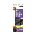 足の冷えない不思議なくつ下 ハイソックス 厚手 ブラック フリーサイズ 1足 商品説明 『足の冷えない不思議なくつ下 ハイソックス 厚手 ブラック フリーサイズ 1足 』 ◆断熱エアヒート繊維を使った断熱くつ下 ◆繊維の1本1本に空気を含んだ断熱繊維を使い、パイル編みされた断熱層が冷気をカットして、くつ下の中の熱をにがしません。 ◆表生地には、水分を吸収して放出する繊維を採用。保温による湿気や汗を、くつ下の外に放出するので肌側はサラサラの着用感が得られます。 ◆高密度の5mmパイルで保温力が高いハイソックスタイプ ◆ふわふわパイルでひざ下まであったか ◆全面パイル 足の冷えない不思議なくつ下 ハイソックス 厚手 ブラック フリーサイズ 1足 　詳細 原材料など 商品名 足の冷えない不思議なくつ下 ハイソックス 厚手 ブラック フリーサイズ 1足 原材料もしくは全成分 ポリプロピレン、ウール、ナイロン、アンゴラ、ポリウレタン、ポリエステル 内容量 1足 販売者 桐灰化学 お手入れ方法 ・ネットに入れて弱い水流で洗って下さい。 ・乾燥は、脱水機で水を切り形を整えて日陰でつり干しにしてください。 ・長時間水に濡れたまま放置すると、色落ちする恐れがありますのでご注意ください。 ・色移りの恐れがありますので、色柄ものと一緒に洗濯しないで下さい。 ・塩素系漂白剤の使用はお避け下さい。 ・熱湯での洗濯や、ストーブなど火気に近づけての乾燥および乾燥機のご使用はお避け下さい。 規格概要 適応サイズ・・・フリーサイズ(23〜27cm) 広告文責 株式会社プログレシブクルー072-265-0007 区分 日用品足の冷えない不思議なくつ下 ハイソックス 厚手 ブラック フリーサイズ 1足