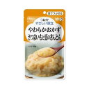 介護食/区分3 キユーピー やさしい献立 やわらかおかず さつまいもと豆のきんとん 80g 商品説明 『介護食/区分3 キユーピー やさしい献立 やわらかおかず さつまいもと豆のきんとん 80g 』 ◆食事を毎日おいしく ◆やさしい献立は、日常の食事から介護食まで幅広くお使いいただけるユニバーサルデザインフードの基準に準拠した食品です。かむ力、飲み込む力に合わせて選べるよう、かたさや粘度に応じて区分されます。 ◆なめらかなさつまいもと、豆のきんとんです。練りごまの風味をきかせ、ほんのり甘めに仕立てました。 ◆UD区分3：舌でつぶせる ◆1人前 介護食/区分3 キユーピー やさしい献立 やわらかおかず さつまいもと豆のきんとん 80g 　詳細 【栄養成分】 (1袋(80g)当たり) エネルギー 72kcaL たんぱく質 1.0g 脂質 0.8g 糖質 14.6g 食物繊維 1.3g ナトリウム 83mg カルシウム 97mg 食塩相当量 0.2g 原材料など 商品名 介護食/区分3 キユーピー やさしい献立 やわらかおかず さつまいもと豆のきんとん 80g 原材料もしくは全成分 さつまいも、砂糖、ガルバンゾー、ごま、しょうゆ、米発酵調味料、増粘剤(加工でん粉)、卵殻カルシウム、(原材料の一部に小麦を含む) 内容量 80g 販売者 キューピー 広告文責 株式会社プログレシブクルー072-265-0007 区分 日用品介護食/区分3 キユーピー やさしい献立 やわらかおかず さつまいもと豆のきんとん 80g