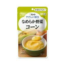 介護食/区分4 キユーピー やさしい献立 なめらか野菜 コーン 75g 商品説明 『介護食/区分4 キユーピー やさしい献立 なめらか野菜 コーン 75g 』 ◆かまなくても食べられるやさしい介護食 ◆栄養素や水分を手軽に補給できる「かまなくてよいシリーズ」です。「野菜」「おかず」それぞれに栄養素の特徴をもたせました。 ◆「野菜」シリーズは不足しがちなエネルギーやカルシウム、食物繊維をはじめとする栄養の補給が、おいしく簡単に出来るペーストです。 ◆とうもろこしとじっくり炒めて甘みをひきだした玉ねぎをなめらかに裏ごししました。(コーン35％使用) ◆牛乳75mLを目安に加えて温めると、スープとして召しあがれます。 ◆この商品はレトルトパウチです。 ◆保存料は使用していません。 ◆UD区分4：かまなくてよい ◆1人前 介護食/区分4 キユーピー やさしい献立 なめらか野菜 コーン 75g 　詳細 【栄養成分】 (1袋(75g)当たり) エネルギー 87kcaL たんぱく質 1.3g 脂質 5.7g 糖質 6.4g 食物繊維 2.2g ナトリウム 128mg カルシウム 94mg (食塩相当量 0.3g) 原材料など 商品名 介護食/区分4 キユーピー やさしい献立 なめらか野菜 コーン 75g 原材料もしくは全成分 野菜(とうもろこし、たまねぎ)、卵白加工品(卵白、植物油脂、砂糖、果糖ぶどう糖液糖)、マーガリン、植物油脂、砂糖、食物繊維、酵母エキスパウダー、香辛料、増粘剤(加工でん粉、キサンタンガム)、卵殻カルシウム、調味料(アミノ酸)、ビタミンC、(原材料の一部に乳成分・小麦・大豆を含む) 内容量 75g 販売者 キューピー ご使用上の注意 ・温めた後に、中身がはねてヤケドする恐れがありますのでご注意ください。 ・食事介助が必要な方にご利用の際は、飲み込むまで様子を見守ってください。 広告文責 株式会社プログレシブクルー072-265-0007 区分 日用品介護食/区分4 キユーピー やさしい献立 なめらか野菜 コーン 75g×3個セット 　キューピー