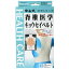 中山式 脊椎医学キョウセイベルト メッシュSサイズ 1コ入 【正規品】【k】【mor】【ご注文後発送までに1週間前後頂戴する場合がございます】 【m】