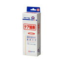 【100個セット】【1ケース分】 白十字 メディエイドケアメンボウ 18パック ×100個セット 1ケース分 【正規品】【dcs】【k】【mor】【ご注文後発送...