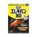 ピップ エレキバン 80 12粒 商品説明 『ピップ エレキバン 80 12粒 』 ◆じっくり、じわじわ コリをほぐす ◆40年間愛され続けている初代ピップエレキバン。磁束密度が低くめなので、初めて購入される方にオススメの商品です。 ◆筋肉組織の血行を改善し、緊張をといてコリをほぐす ◆伸縮性、透湿性にすぐれた肌にやさしいバンソウコウ使用 ◆においません。肌色で小さく目立ちません。 ◆貼ったまま入浴できます。 ◆貼っている間、効果が持続します。 ◆磁束密度80ミリテスラ 商品区分：管理医療機器 医療機器認証番号：225AGBZX00031000 ピップ エレキバン 80 12粒 　詳細 原材料など 商品名 ピップ エレキバン 80 12粒 内容量 12粒 販売者 ピップ 効能 効果 ・装着部位のこり及び血行の改善 ご使用上の注意 ・心臓ペースメーカー等植込型医用電子機器または脳脊髄液短絡術用圧可変式シャントなどの医用電気機器を使用している方は、誤作動を招くおそれがありますので使用しないでください。 ・医師の治療を受けている方や下記の方は必ず医師と相談の上ご使用ください。 (1)悪性腫瘍のある方 (2)心臓に障害のある方 (3)妊娠初期の不安定期または出産直後の方 (4)糖尿病などによる高度な末梢循環障害による知覚障害のある方 ・時計、磁気カード、フロッピーディスクなど磁気の影響を受けるものには近づけないでください。(データを破壊する原因になります。) ・機器は改造しないでください。 広告文責 株式会社プログレシブクルー072-265-0007 区分 日用品【72個セット】【1ケース分】 ピップ エレキバン 80 12粒 ×72個セット　1ケース分