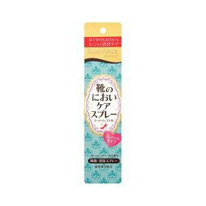 【3個セット】 スリムウォーク 靴のにおいケアスプレー ブーツ・パンプス用 コンパクトタイプ 35mL×3個セット 【正規品】 【k】【ご注文後発送までに1週間前後頂戴する場合がございます】