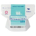 【第3類医薬品】 ワンショットプラス 160枚入【正規品】【k】【mor】【ご注文後発送までに1週間前後頂戴する場合がございます】
