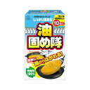 油固め隊 10包入 商品説明 『油固め隊 10包入 』 ◆1包で600mLの油を固めるので、手やキッチンを汚さず簡単に油処理。揚げカスもそのまま固めて、フライパンや鍋の後始末が簡単!植物由来の原料使用。 製造元は大三となっております。 油固め隊 10包入 　詳細 原材料など 商品名 油固め隊 10包入 内容量 10包入 販売者 コットン・ラボ 広告文責 株式会社プログレシブクルー072-265-0007 区分 日用品油固め隊 10包入