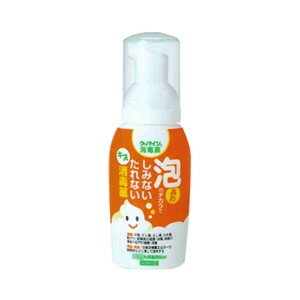 【第2類医薬品】 ケーパイン消毒薬 泡タイプ 80ml 【正規品】【k】【ご注文後発送までに1週間前後頂戴する場合がございます】