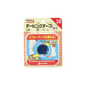 【30個セット】 バトルウィン テーピングテープ C38F2 足首・肘用 2巻入×30個セット 【正規品】(4)