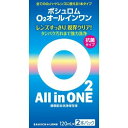 ボシュロム O2オールインワン120ml×2本パック 商品説明 『ボシュロム O2オールインワン120ml×2本パック 』 全てのO2ハードレンズに使える1本タイプの洗浄・保存液です。酵素配合。落ちにくいタンパク汚れまでしっかり分解、強力洗浄。MH ポリマーがレンズにうるおいを与え、快適な装用感が持続します。抗菌タイプだから、保存中の菌の繁殖をおさえ、レンズを清潔に保ちます。 原材料など 商品名 ボシュロム O2オールインワン120ml×2本パック 原材料 タンパク質分解酵素、陰イオン系界面活性剤、MPCポリマー(MHポリマー) 内容量 120ml×2本 販売者 ボシュロムジャパン ご使用方法 1.眼からはずしたレンズにO2オールインワンを2-3滴落とし、軽くこすってからホルダーに入れます。O2オールインワンを満たしたレンズケースで4時間以上保存します。(この間に洗浄・タンパク質除去が終了します。)2.レンズを装用する時は、レンズをホルダーに入れたまま水道水で充分にすすいでから装用します。※流水が強すぎるとレンズがホルダーからはずれる恐れがありますので注意してください。 ご使用上の注意 ●本剤はソフトコンタクトレンズには使用できません。●レンズを取り扱う前に必ず手を石鹸でよく洗ってください。●レンズケースは毎日水道水でしっかりすすぎ洗いし、自然乾燥させてください。●本剤を点眼または内服しないでください。●眼や皮膚に刺激や異常を感じた場合はすぐに使用を中止し、医師に相談してください。●ボトルの注ぎ口に指や他の器物が触れないように注意してください。また、使用後は速やかにキャップをしっかりと閉めてください。●誤用を避け品質を保持するために、他の容器に移し替えて使用しないでください。●他の液剤と混ぜて使用しないでください。●一度使用した液剤は再使用しないでください。●直射日光を避け湿気の少ない状態で、室温保存してください。●小児の手の届かないところに保管してください。●小児に使用させる場合には、保護者の指導監督のもとに使用させてください。●使用期限の過ぎたケア用品は絶対に使用しないでください。●開封後はなるべく早くお使いください。取扱のときや装用時中にレンズに付着した汚れをそのままにすると視力の低下や、装用感が悪くなる原因となります。レンズをはずした後は、O2オールインワンを使用し正しく洗浄、保存してください。また、コンタクトレンズ及びケア用品をご使用の場合は眼科医の指示に従い、それぞれの添付文書等をよく読み、正しい使用方法を守ってください。誤った使用方法はレンズの劣化を早めたり、眼に障害を起こす原因となることがあります。 お問い合わせ先 ボシュロム・ジャパン株式会社：0120-132490 広告文責 株式会社プログレシブクルー072-265-0007 区分 衛生医療ボシュロム O2オールインワン120ml×2本パック ×5個セット