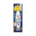 アースガーデン 切り花名人 仏花専用 100mL 商品説明 『アースガーデン 切り花名人 仏花専用 100mL 』 ◆切り花をきれいに大きく咲かせ、長持ちさせることができる切り花延命剤です。 ◆真鍮や銅、錫、ステンレスなどの花器を腐食させることがありませんので、仏花や榊にも使えます。 ◆抗菌成分配合なので、花器がヌメらずに水もきれいに保ちます。 ◆プッシュするだけで計量できるから、簡単に希釈できます。 ◆持ち運びに便利なコンパクト容器で、置き場所にも困りません。 アースガーデン 切り花名人 仏花専用 100mL 　詳細 原材料など 商品名 アースガーデン 切り花名人 仏花専用 100mL 原材料もしくは全成分 糖類、抗菌剤 内容量 100mL 販売者 アース製薬 ご使用方法 ・花器の大きさに合わせ、水50mLに1プッシュの割合で使用してください。1プッシュで約1mLの原液が出ます。(希釈倍率50倍) ・水切りした新鮮な花を生けてください。 ・生け水の著しい濁りがみられるときや、新しく花を生ける場合は作り直してください。 ご使用上の注意 ・使用前に製品表示をよく読み、正しくお使いください。 ・食品ではありません。 ・原液や希釈液が目や皮膚に付着した場合は、水で洗い流してください。万一、飲んだ場合はすぐに水を多めに飲んでください。 ・かぶれやすい体質の人は取り扱いに十分注意してください。 ・葉が水につかると微生物が繁殖し、しおれの原因となりますので取り除いてください。 ・花の種類や鮮度、生ける条件によって効果が現れにくいことがあります。 ・内容物が変色したり、沈殿を生じることがありますが、効果には影響ありません。 ・凍結した場合、凍解後に分離することがありますが、その場合はよく振り混ぜてからお使いください。 ・花器はよく洗ってからお使いください。 広告文責 株式会社プログレシブクルー072-265-0007 区分 日用品アースガーデン 切り花名人 仏花専用 100mL ×5個セット