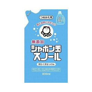 シャボン玉スノール つめかえ 800mL 【正規品】