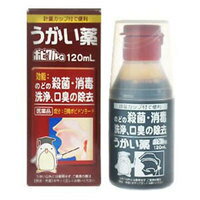 【第3類医薬品】【10個セット】 ポピクルGうがい薬 120ml ×10個セット 【正規品】