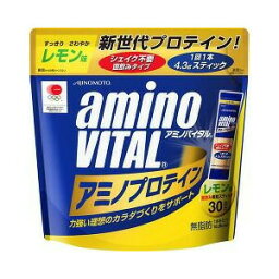 アミノバイタル アミノプロテイン レモン(4.3g*30本入) 【正規品】 ※軽減税率対象品