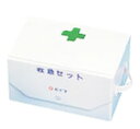 白十字 救急セットBOX型 【正規品】