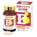 【第3類医薬品】 明治製薬 ネオワカサEV 180カプセル 【正規品】