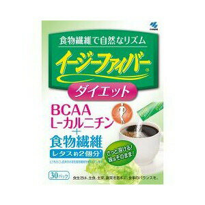 【3個セット】 イージーファイバー ダイエット　30パック　小林製薬×3個セット 【正規品】 ※軽減税率対象品