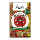 美istroDiet ご褒美スープアソートセット トマト・かぼちゃ・たまねぎ味 3種 【正規品】 ※軽減税率対象品
