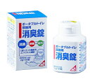 【3個セット】 消臭錠 30錠×3個セット 【正規品】【k】【ご注文後発送までに1週間前後頂戴する場合がございます】