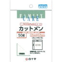 【5個セット】 FC カットメン 5cm×5cm 50g×5個セット【正規品】【k】【mor】【ご注文後発送までに1週間前後頂戴する場合がございます】(4)
