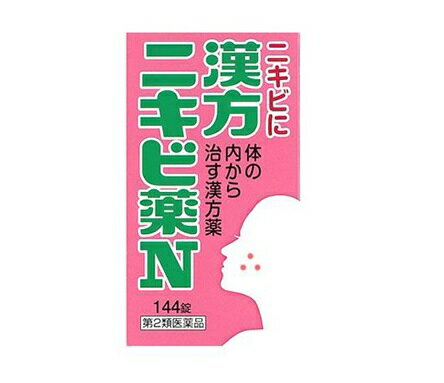 【第2類医薬品】【3個セット】 漢方ニキビ薬N「コタロー」　144錠×3個セット 【正規品】【t-6】