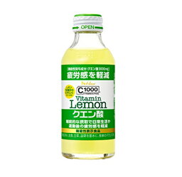 ハウスウェルネスフーズ C1000 ビタミンレモンクエン酸(140ml×30本入)【正規品】※軽減税率対象品