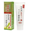 三和通商 薬用なた豆すっきり歯磨き粉 150g【正規品】【mor】【ご注文後発送までに2週間前後頂戴する場合がございます】(4)
