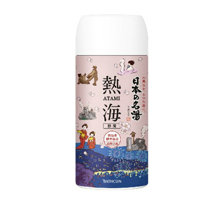 バスクリン 日本の名湯 熱海(450g)【正規品】【ori】