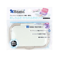 【20個セット】ビタットジャパン ビタット・プラス グレイ(1コ入)×20個セット 【正規品】【mor】【ご注文後発送までに2週間前後頂戴する場合がございます】