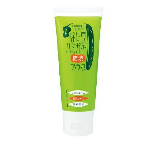【10個セット】プレーンコスモス なた豆ハミガキ 柿渋プラス(150g)×10個セット 【正規品】【ori】 【10個セット】プレーンコスモス なた豆ハミガキ 柿渋プラス(150g)×10個セット 【正規品】【ori】