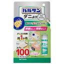 【20個セット】バルサン ダニよけ ワンプッシュスプレー 100回×20個セット 【正規品】【t-3】